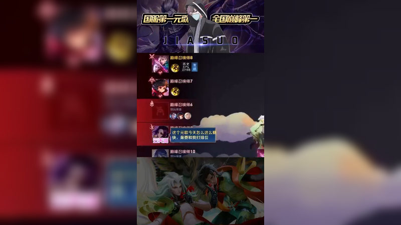 什么齐心，其利断金？联手吃职业的分！