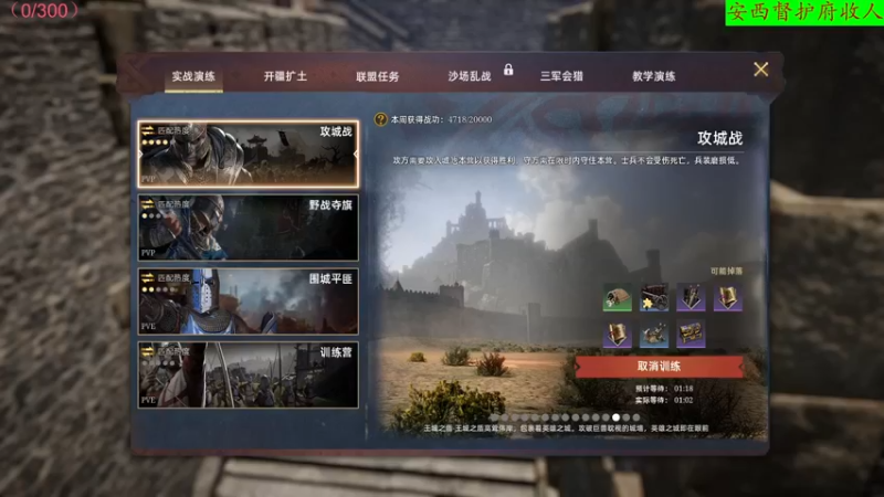 【2022-06-30 18点场】那路托丶：晚上直播，解疑答惑