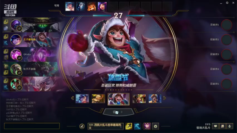 【2022-07-04 21点场】一只吃鱼妹：欢迎来到你的乱斗深夜电台