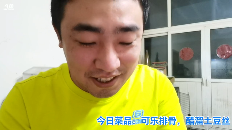 我在斗鱼看无尽无尽的无尽直播户外