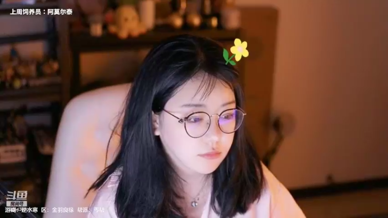 【2022-07-04 21点场】刘飞儿faye：飞儿 没有标题