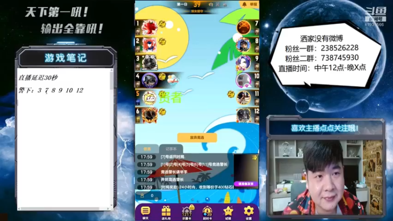 【2022-07-05 18点场】天下第一吼：外瑞古德~好好好！