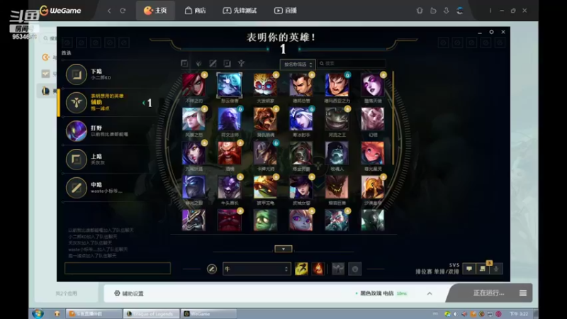【2022-07-05 15点场】用户53872586：辅助,稳住心态