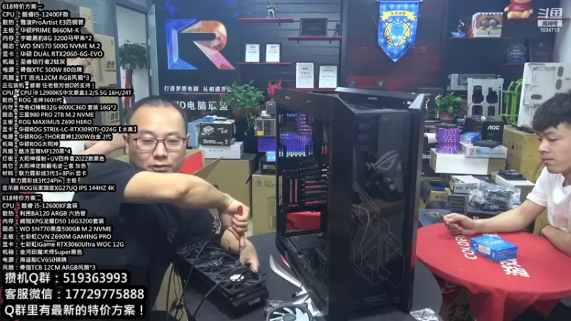【2022-07-05 03点场】创D电脑联盟：郑州创D：暑期电脑特价活动进行中