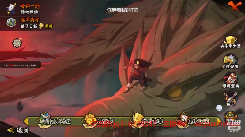 【2022-07-01 22点场】超超宝宝饿了：纯爱战神武斗冲冲冲