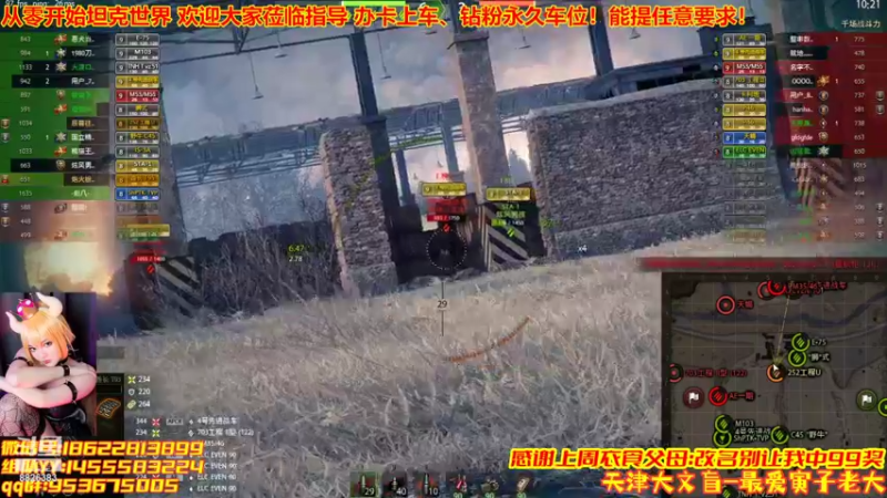 【2022-07-01 23点场】天津大文盲：从零开始坦克世界