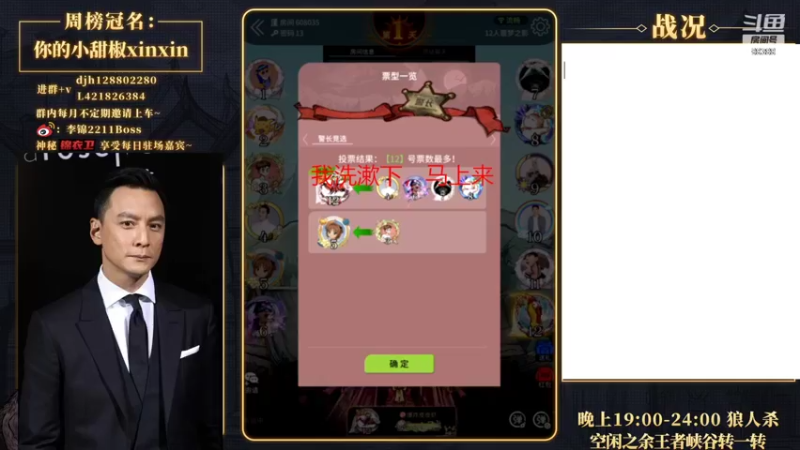【2022-07-05 21点场】李锦2211：OB结束再军训！