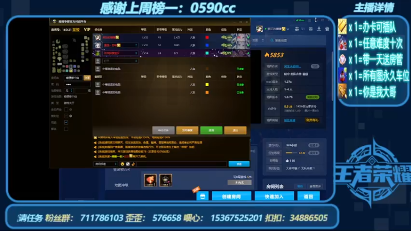 【2022-07-05 04点场】我们比谁都认真：地图名字：顺便修个仙 带肝邀请任务