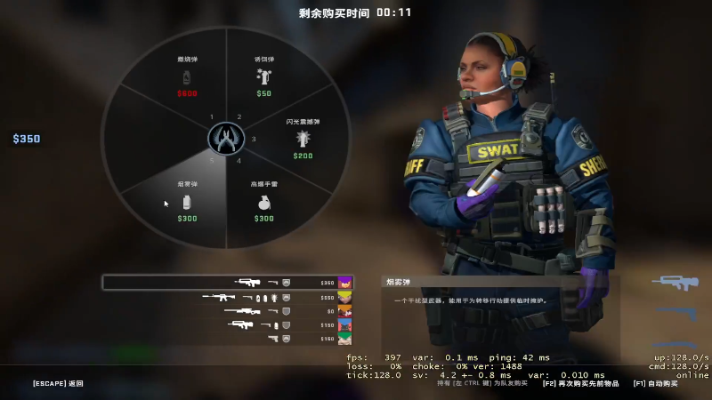 我在斗鱼看yjjimpaopao直播主机其他游戏