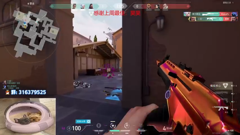 【2022-07-04 19点场】瓦罗兰特啊杰：【啊杰】：一个开心的直播间！！！