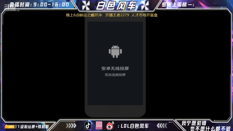 【2022-07-05 17点场】白色风车丶丶丶丶：第一鱼人艾克！峡谷之巅开冲！