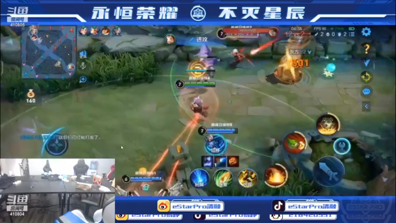 【2022-07-04 23点场】eStarPro易峥：易峥“峡谷逮虾户”全员漂移中