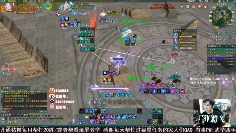 【2022-07-05 18点场】忆旧年丶：奶毒散排2800不上不下波
