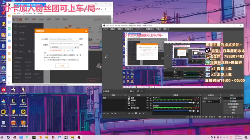 【2022-07-04 21点场】白羊座的冰冰：青青草原大队长美羊羊在此！