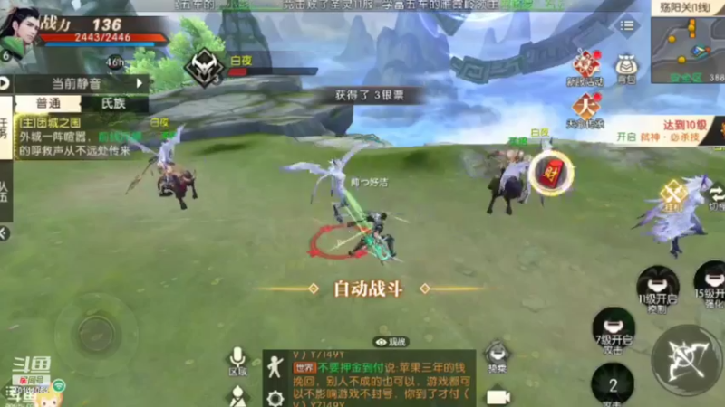 【2022-07-04 18点场】随风而逝吧66：小可爱快进来 10141054