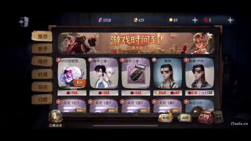 【2022-07-04 21点场】丶小沐木：啵啵啵，我是波妞！