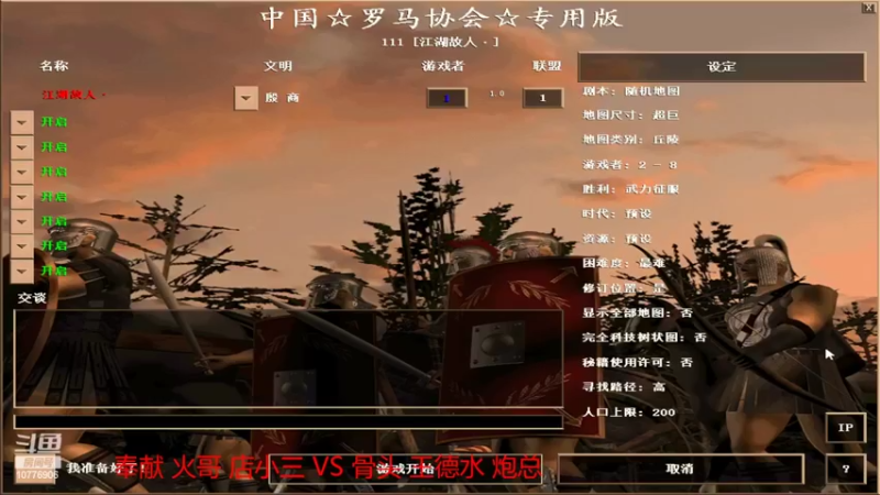 【2022-07-04 22点场】青山锅锅：青山锅锅的直播间