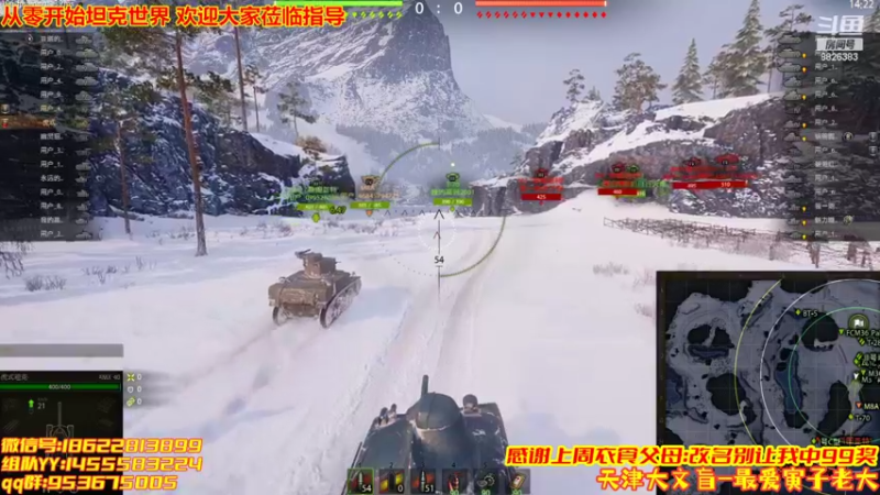 【2022-06-30 00点场】天津大文盲：相声主播欢迎上车