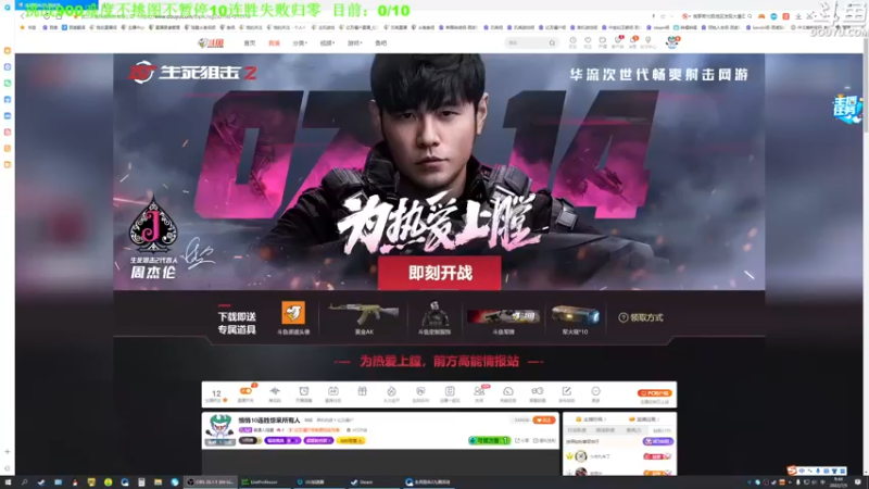 【2022-07-05 09点场】普通人陡壁：今天直接爆发一个四连胜，等着瞧吧！