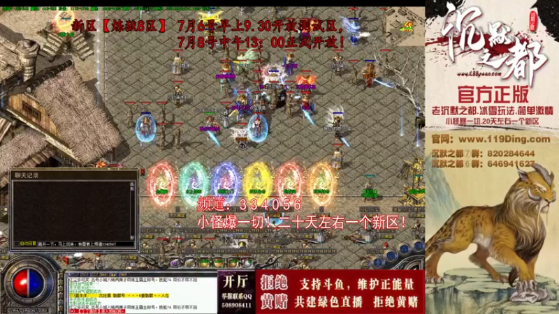 【2022-07-04 15点场】沉默的牧神：沉默之都，小怪爆一切！