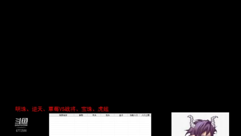 【2022-07-04 22点场】千王小惠：千王小惠直播间