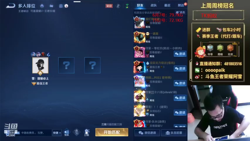 【2022-07-05 07点场】王者荣耀亦小钢丶：【阿雪讲堂】国服第一猴子，带水友荣耀