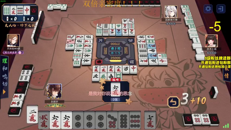 【2022-07-05 02点场】三酒OuO：三酒のShowtime^^ 双倍！