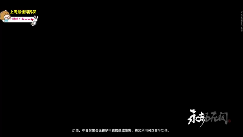 【2022-07-02 20点场】一颗小a桃：【小奶团】桃灵儿变强的第六十一天