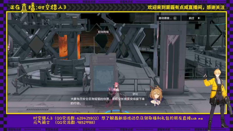【2022-07-04 17点场】雾霾有点咸：斗鱼1.st小菜鸟