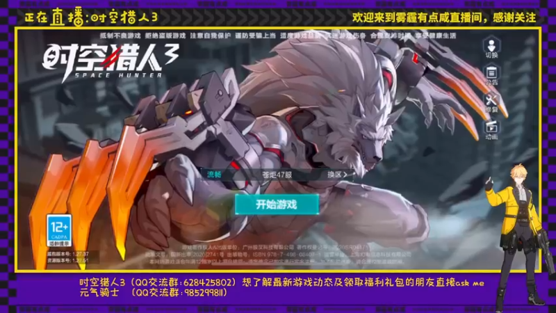 【2022-07-04 15点场】雾霾有点咸：斗鱼1.st小菜鸟