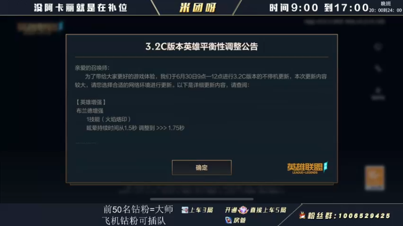 【2022-07-02 10点场】米团呀：下个版本没有双生暗影