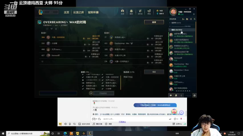 【2022-06-28 21点场】我想念你的微笑如阳光：一台弟弟：今晚BO5内战