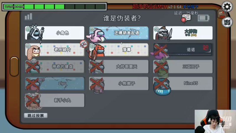 【2022-07-05 01点场】大胖狗koko：顶级辅助 1900分 辅核
