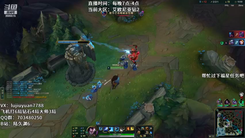 【2022-07-03 03点场】陆久渊：国服王者永恩