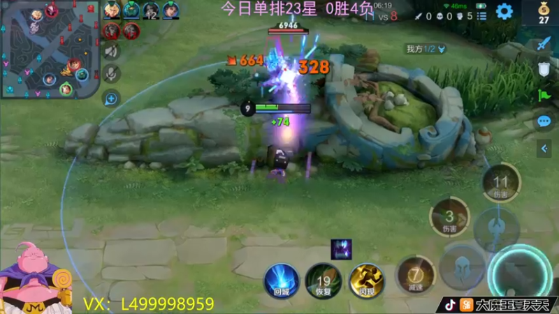 【2022-07-05 08点场】大魔王夏天天丶：射手单排26星-50上荣耀了，一起来看