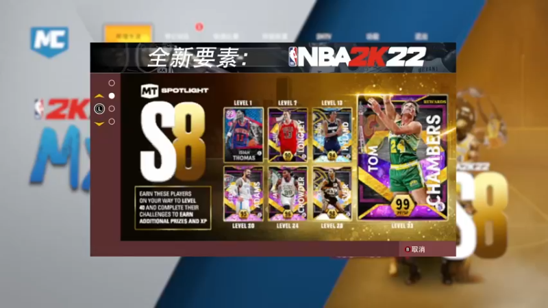 【2022-07-05 14点场】徐兴发1993：播一会nba2k-第1天