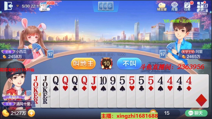 4418不洗牌：prefect，这牌完美！
