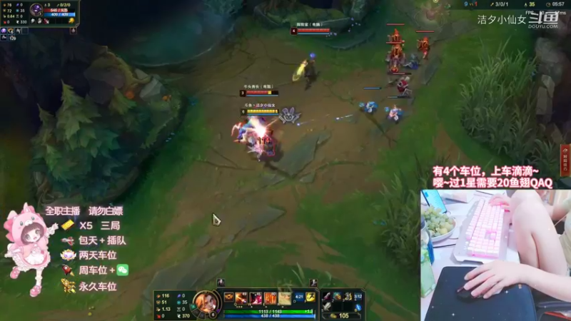 【英雄联盟】洁夕小仙女的精彩时刻 20220704 19点场(2)