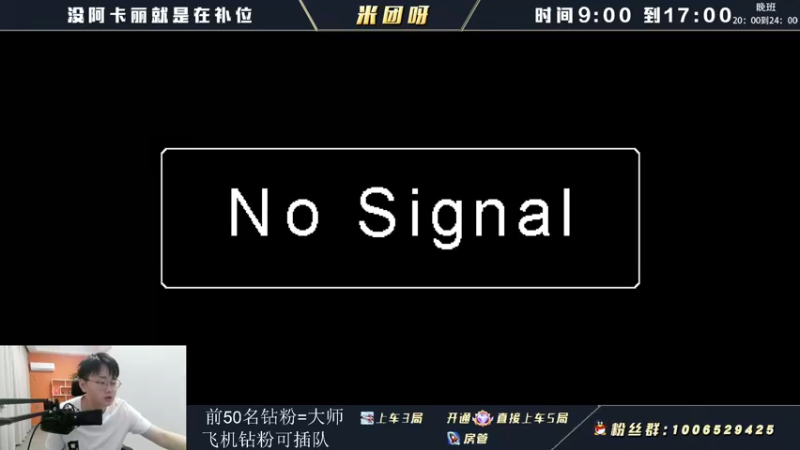【2022-06-30 10点场】米团呀：单排中上细节教学