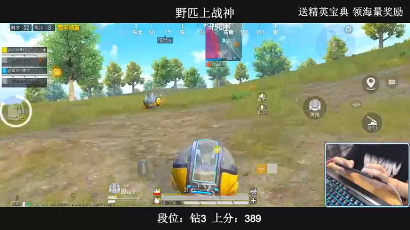 【2022-07-05 19点场】小妖洋：【野匹路人上战神】