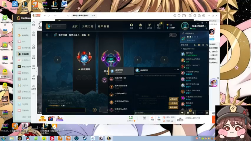 【2022-07-02 14点场】果果哩个果果：【果酱】最具观赏性的女玩家