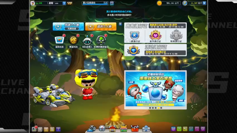 【2022-07-05 19点场】Popkartsss：SSS:晚上好