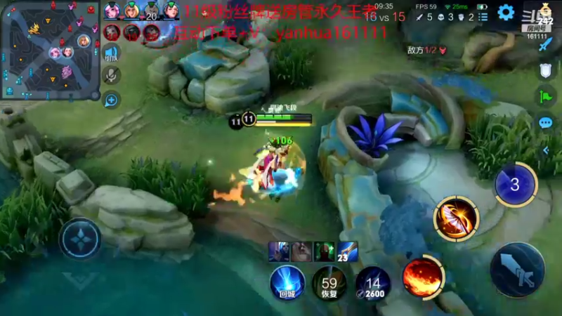 【2022-07-05 00点场】烟花Q烟花：8W场李信。99胜率带粉。一分钟学会