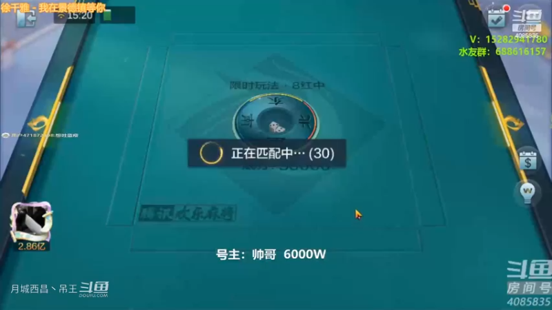 狠，清碰3暗4连杀几千万