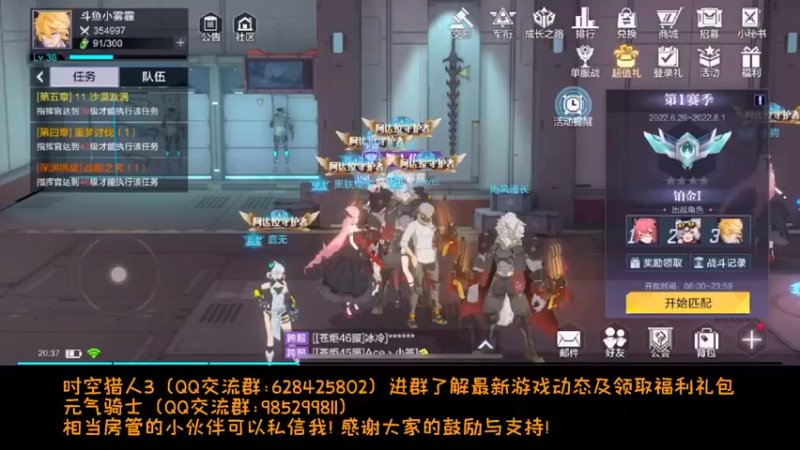 【2022-07-01 20点场】雾霾有点咸：斗鱼1.st小菜鸟