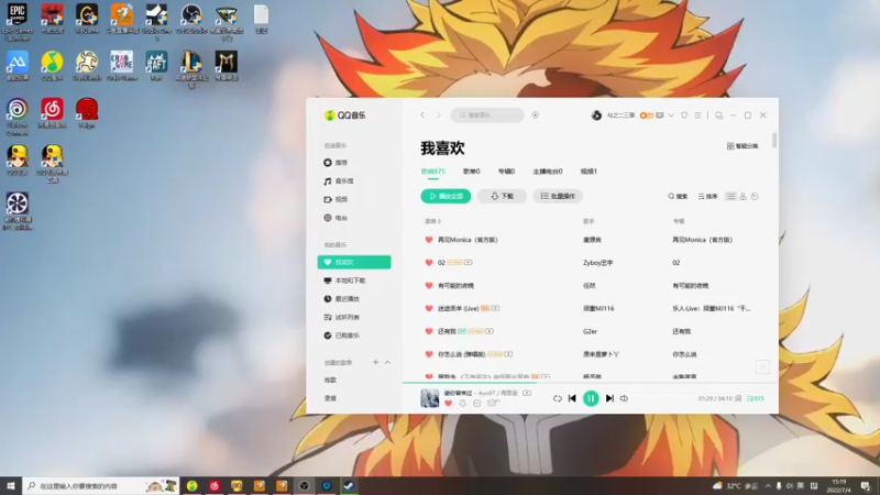 【2022-07-04 15点场】李谦愿：恭喜北极星72分得主runing!