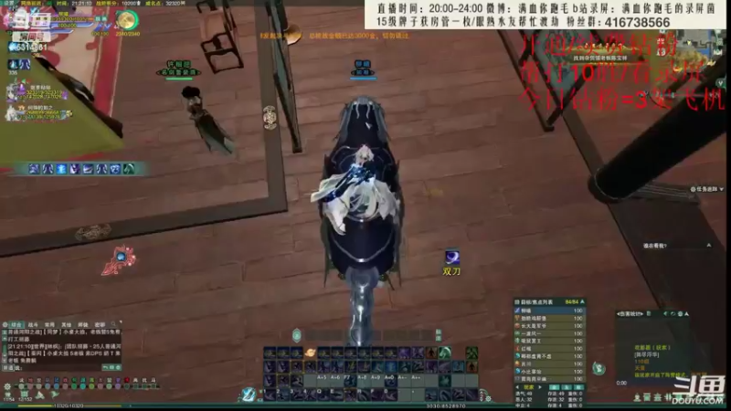 【2022-07-05 17点场】卷毛毛毛丶：【霸刀视角】单排2800录屏