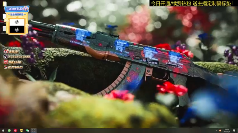 【2022-07-04 20点场】轰轰仔：轰轰：扑哦寄哦der
