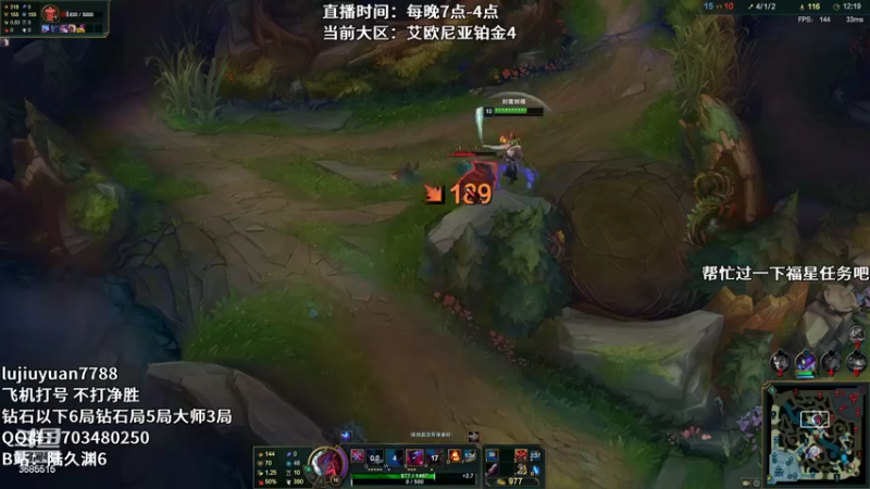 【2022-07-04 03点场】陆久渊：国服王者永恩