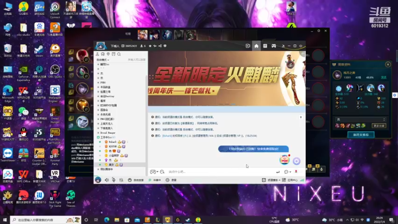 【2022-07-04 20点场】杰老板哦：和平精英玩家转型day1